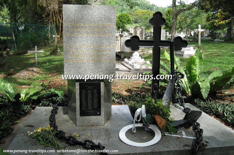 Zemschug Memorial, Western Road Cemetery